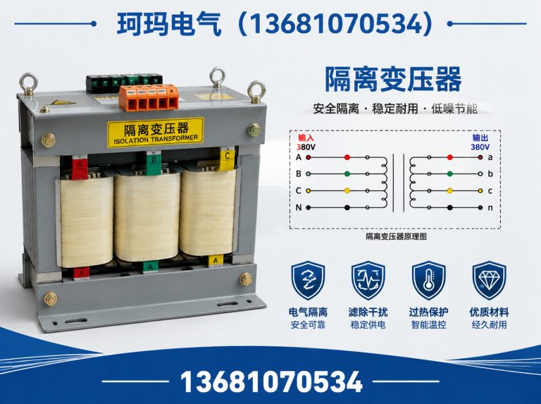北辰区电能质量展示图